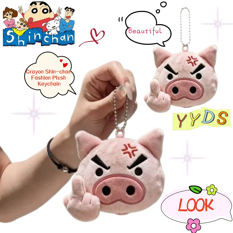Gantungan Kunci Boneka Plush K - Car Accessories Japanese ulasan dan harga